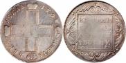 1 rouble 1798 year