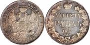 1 rouble 1833 year