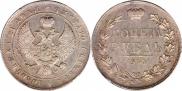 1 rouble 1844 year