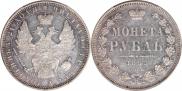 1 rouble 1853 year
