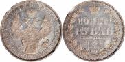 1 rouble 1853 year