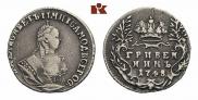 Гривенник 1748 года