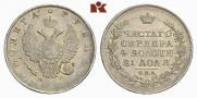 1 rouble 1817 year