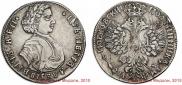Poltina 1707 year