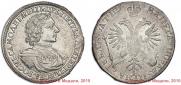 1 rouble 1718 year