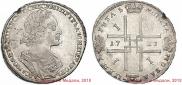 1 rouble 1723 year