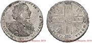1 rouble 1723 year