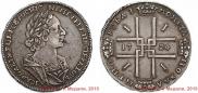 1 rouble 1724 year
