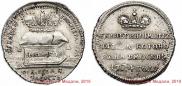 Token Coin 1724 year
