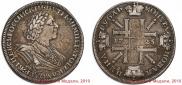 1 rouble 1725 year
