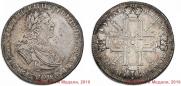 1 rouble 1725 year