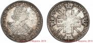 1 rouble 1725 year