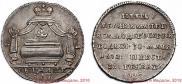 Token Coin 1725 year
