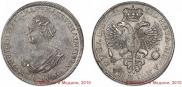 1 rouble 1725 year