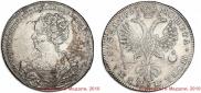 1 rouble 1725 year
