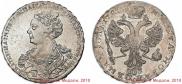 1 rouble 1726 year