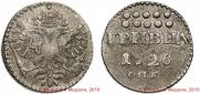 Grivna 1726 year