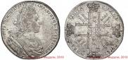 1 rouble 1727 year