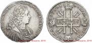 1 rouble 1728 year
