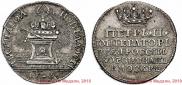 Token Coin 1728 year