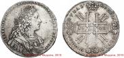 1 rouble 1729 year
