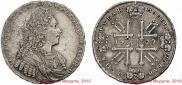 1 rouble 1729 year