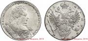 1 rouble 1732 year