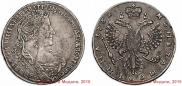 Poltina 1732 year