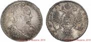 Полтина 1734 года