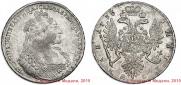1 рубль 1736 года