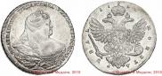 1 rouble 1738 year