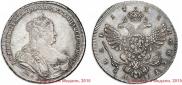 1 rouble 1738 year
