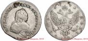 1 rouble 1742 year