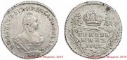 Grivennik 1742 year
