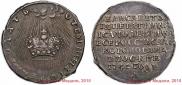 Token Coin 1742 year