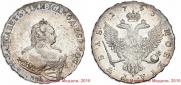 1 rouble 1743 year