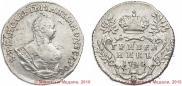 Grivennik 1744 year