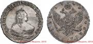 1 rouble 1749 year