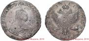 1 rouble 1751 year