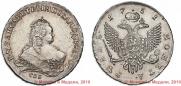 1 rouble 1751 year