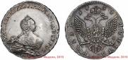 1 rouble 1754 year
