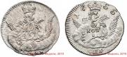 5 kopecks 1755 year