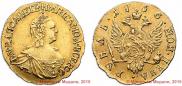 1 rouble 1756 year