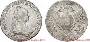 1 rouble 1757 year
