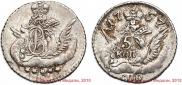 5 kopecks 1757 year