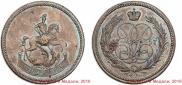 1 kopeck 1757 year