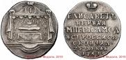 Token Coin 1761 year