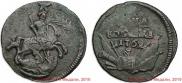 1 kopeck 1762 year