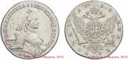 1 rouble 1762 year