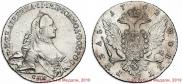 1 rouble 1762 year